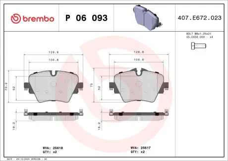 Гальмівні колодки дискові BREMBO P06093
