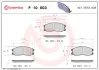Гальмівні колодки дискові BREMBO P10003 (фото 1)