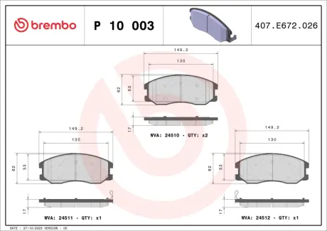 Гальмівні колодки дискові BREMBO P10003