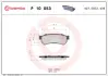 Гальмівні колодки дискові BREMBO P10 053 (фото 1)