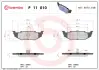 Гальмівні колодки дискові BREMBO P11 010 (фото 1)