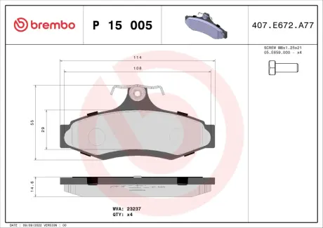 Гальмівні колодки дискові BREMBO P15 005