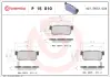 Гальмівні колодки дискові BREMBO P15010 (фото 1)