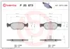 Гальмівні колодки дискові BREMBO P23 073 (фото 1)