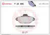 Колодки гальмівні дискові BREMBO P23096 (фото 1)
