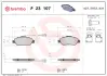 Гальмівні колодки дискові BREMBO P23 107 (фото 1)