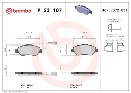 Гальмівні колодки дискові BREMBO P23 107