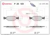 Гальмівні колодки дискові BREMBO P23 122 (фото 1)