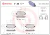 Гальмівні колодки дискові BREMBO P23 177 (фото 1)