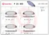 Гальмівні колодки дискові BREMBO P24 053 (фото 1)