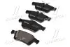 Колодка торм. диск. FORD C-MAX, FOCUS, CITROEN C5 задн. BREMBO P24148 (фото 1)