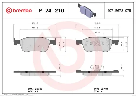 Гальмівні колодки дискові BREMBO P24 210