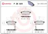 Гальмівні колодки дискові BREMBO P28 025 (фото 1)