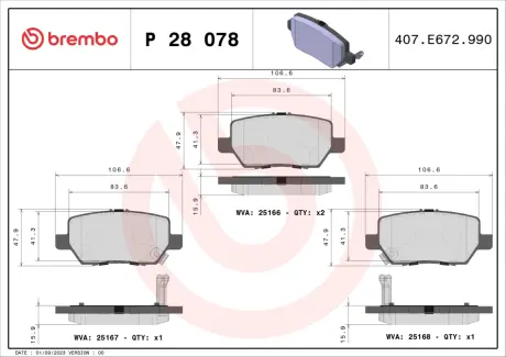 Гальмівні колодки дискові BREMBO P28 078