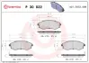 Гальмівні колодки дискові BREMBO P30 022 (фото 1)