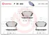 Колодки гальмівні дискові (комплект 4 шт) BREMBO P30040 (фото 1)