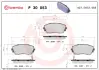 Гальмівні колодки дискові BREMBO P30 053 (фото 1)