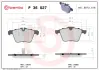 Гальмівні колодки дискові BREMBO P36 027 (фото 1)