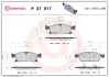 Колодки гальмівні BREMBO P 37 017X (фото 1)