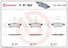 Гальмівні колодки дискові BREMBO P37 022 (фото 1)