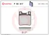 Гальмівні колодки дискові BREMBO P50017 (фото 1)