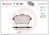 Гальмівні колодки дискові BREMBO P50 054 (фото 1)