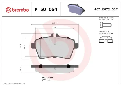 Гальмівні колодки дискові BREMBO P50 054