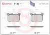 Гальмівні колодки дискові BREMBO P50111 (фото 1)