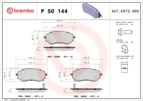 Гальмівні колодки дискові BREMBO P50 144