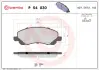 Гальмівні колодки дискові BREMBO P54 030X (фото 1)