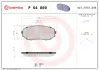 Гальмівні колодки дискові BREMBO P54059 (фото 1)