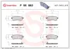 Гальмівні колодки дискові BREMBO P56082 (фото 1)