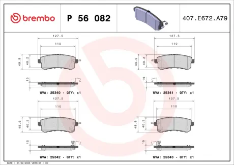 Гальмівні колодки дискові BREMBO P56082