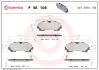 Гальмівні колодки дискові BREMBO P56106 (фото 1)