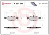Гальмівні колодки дискові BREMBO P59 011 (фото 1)