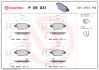 Гальмівні колодки дискові BREMBO P59 031 (фото 1)