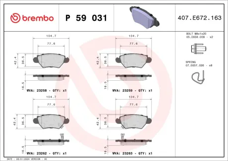 Гальмівні колодки дискові BREMBO P59 031