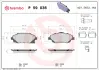 Гальмівні колодки дискові BREMBO P59 036 (фото 1)