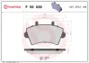 Гальмівні колодки дискові BREMBO P59039 (фото 1)