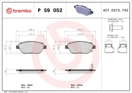 Гальмівні колодки дискові BREMBO P59 052