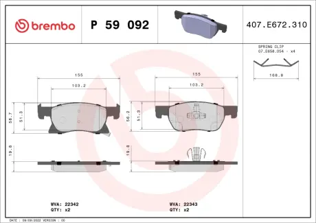 Гальмівні колодки дискові BREMBO P59 092