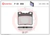 Гальмівні колодки дискові BREMBO P61058 (фото 1)