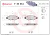 Гальмівні колодки дискові BREMBO P61 063 (фото 1)