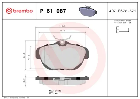 Гальмівні колодки дискові BREMBO P61 087