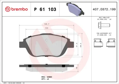 Гальмівні колодки дискові BREMBO P61103