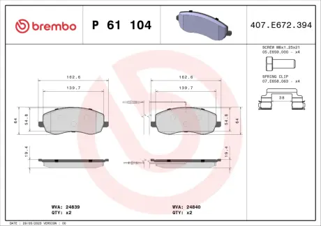 Гальмівні колодки дискові BREMBO P61 104