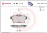 Гальмівні колодки дискові BREMBO P61114 (фото 1)