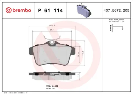Гальмівні колодки дискові BREMBO P61114