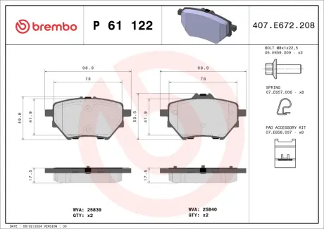 Гальмівні колодки дискові BREMBO P61 122