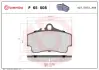 Гальмівні колодки дискові BREMBO P65 008 (фото 1)